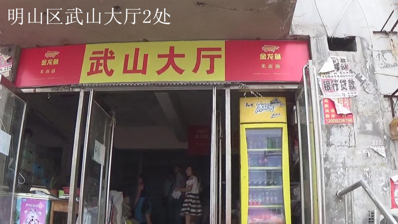 11-12̖  Ϫɽ^䰲·12A21AT1BTa2̎