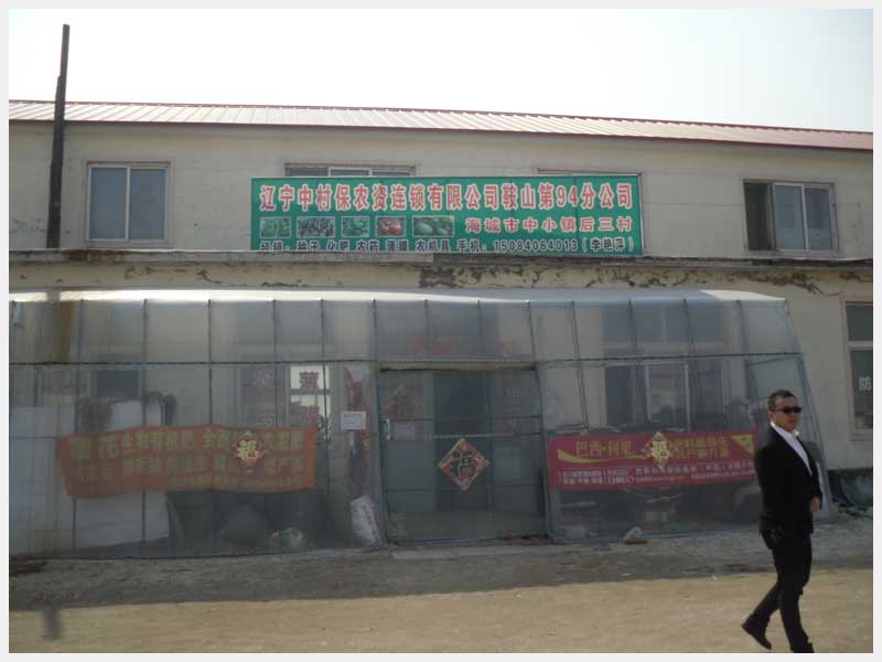 38̖ С(zhn)ɽ̘I(y)Tc